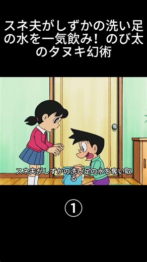 #アニメ解説#ドラえもん#映画の解説#foryou#fyp
