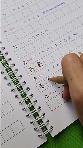 Learn Mandarin for Beginners Self-taught #learnmandarin #freemandarinchinese #mandarin #tvmandarin