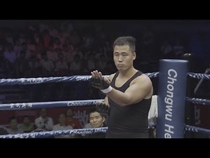 (HD)Wing Chun Master Ding Hao Gets Knocked out in 72 Seconds | (高清)崇武英雄搏击赛江门站咏春大师丁浩72秒被KO，昏迷不醒
