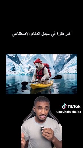 الاصدار الجديد لـ(جيني 3) من قوقل يعتبر اكبر قفزة مجنونة في مجال الذكاء الاصطناعي 😱 #google #genie3 #genie #Tech #techto #الذكاء_الاصطناعي #جيني3 #قوقل