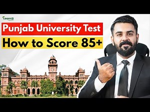 How to Score 85+ in Punjab University Admission Test 2025-26 | LearnUp Pakistan