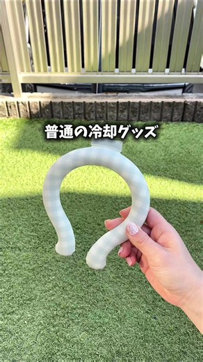 ピーコック魔法瓶アイスパックで長時間冷却