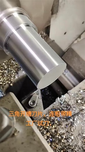 High speed metal surface machining #machine #cnc #lathe #tools | Davina Hodges | Facebook