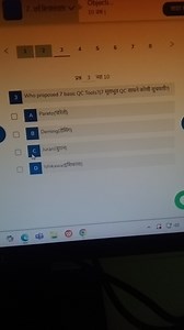 Question: Who proposed the 7 basic QC Tools?... | Filo