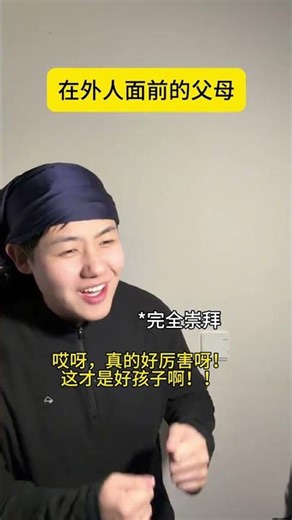 Don't Disrespect Kids & Expect Respect in Return