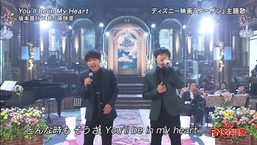 FNS 歌謡祭 第1夜 20171206 V6、TOKIO