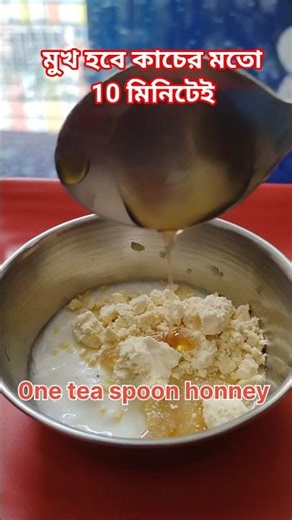 Homemade facials #facial #homemadefacepack #homemadefacepackforglowingskin