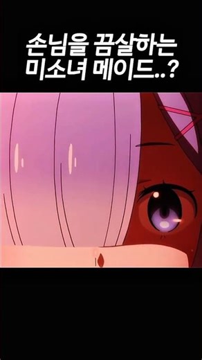 The Shocking Identity of the Culprit Who Brutally Murdered Subaru [Re:Zero]