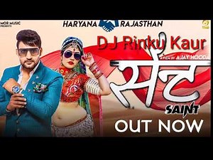 Tane Konsa Sent Lagya (Sent) Ajay Hooda (DJ Rinku Kaur)