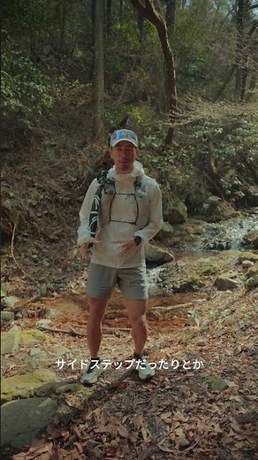 高尾エリア 中級者向け おすすめのトレイルランニングルート #arcteryx #アークテリクス #トレイルランニング