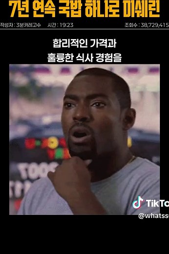 옥동식 셰프, 흑수저 셰프와의 특별한 만남