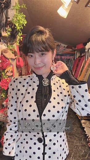Vintage 50-Year-Old Showa-Era Fashion❤️