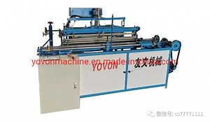 [Hot Item] Confetti Party Popper Paper Tube Making Machine/ID20-109mm/Max Length 500mm