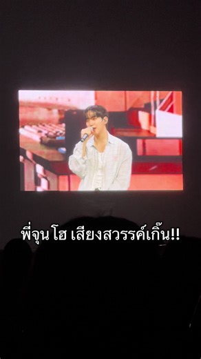 หูเคลือบทองมากกกก #이준호 #LEEJUNHO #จุนโฮ #TYPHOONFAMILY #kdrama