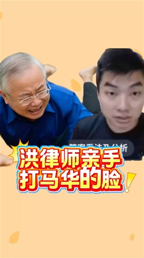 12K views · 149 reactions | BB频道 Big Brother on Reels | Facebook