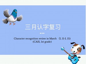 L11-L15 Character Recognition 1