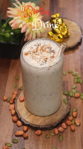 Biotin Drink Homemade | Biotin Rich Drink | Biotin Smoothie #biotindrink #nutritiousdrink #biotinsmoothie #energydrink | Passion2cook