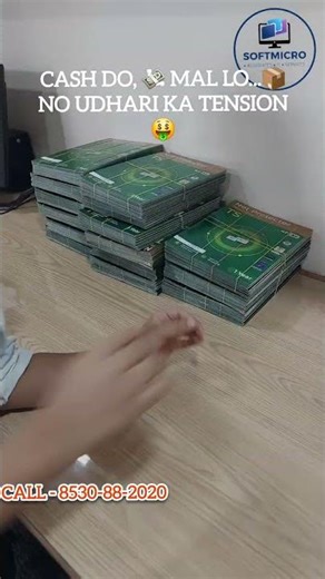 All AntiVirus & Software Solutions.#antivirus #software #trendingshorts #instagramreels #Softmicro