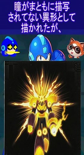 The final boss, Sun God, awakens! Mega Man-chan Episode 36 (Part 1) Review #MegaMan