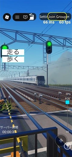 221系通過！ #自作編集 #ロブロックス