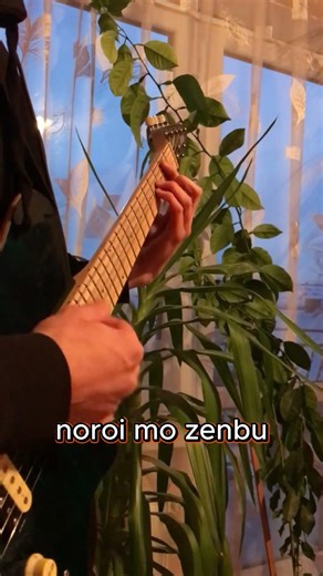 ✨Ousama Ranking Op 2 Hadaka no Yuusha #guitarcover