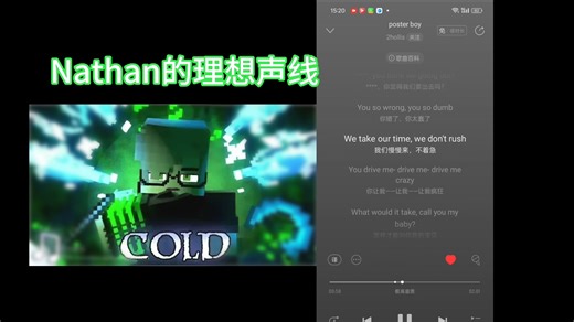 [永恒之战znathananimation]成员的理想声线（上）