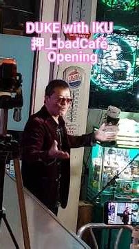 DUKE with lKUOpening 押上badCafé 2026'2/7#duke #iku#バッドカフェ
