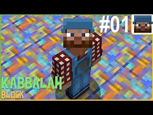 Kabbalah Block #01 - A Whole New Different World