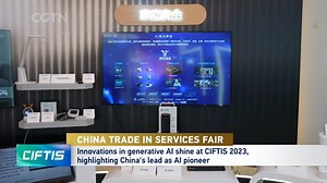 67K views · 191 reactions | Each year, the China International Fair for Trade in Services stages an impressive display of innovation, with A-I products catching people’s attention. 2023 is no exception. #CIFTIS #AI | CGTN China24 | Facebook