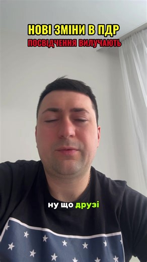 Відео користувача 𝐁𝐘𝐓💲𝐀𝐍 (@bytsan) з композицією «оригинальный звук - 𝐁𝐘𝐓💲𝐀𝐍»