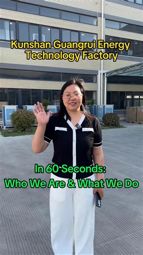 高性能电池产品的先进制造商