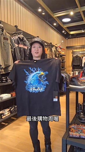 🧨哈雷台北 年前 最·後·購·物·週 🧨 把握年前的好天氣、好折扣！ 搶購最新 #美國原廠 H.O.G 系列服飾！ 尺寸稀少、售完不補，喜歡就手刀帶回家！🔥 現貨商品立即帶走，過年直接穿上新裝～ 穿上哈雷，包你新年好運旺旺來！ ✨ 🧧 哈雷台北全體同仁祝大家 ～新年快樂、馬年行大運～ 🏍 年前台北哈雷旗艦展示中心 營業至 週日19:00 快來挑選你心儀的哈雷服飾，把好運一起帶回家！ ｜Harley-Davidson 哈雷台北｜ 📍 台北市內湖區新湖二路259巷7號 📞 02-27989869 💬 官方 LINE：@tpegm 📷 歡迎截圖私訊詢問🙋‍♀️ #懂得人就懂 #美國原廠HOG系列 #千呼萬喚終於到貨啦 #HarleyDavidson #HarleyDavidsonAsia #UnitedWeRide #人一生一定要擁有過哈雷 #全世界的哈雷沒有一部是相同的 #新春 #過年 #新年快樂 #HappyNewYear #happynew2026 | Harley-Davidson Taipei 哈雷台北