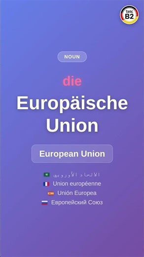 Learn German: die Europäische Union - European Union 🇩🇪 | TELC B2 Vocabulary