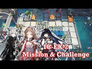 [Arknights] IC-EX-2 No Brain Easy Clear
