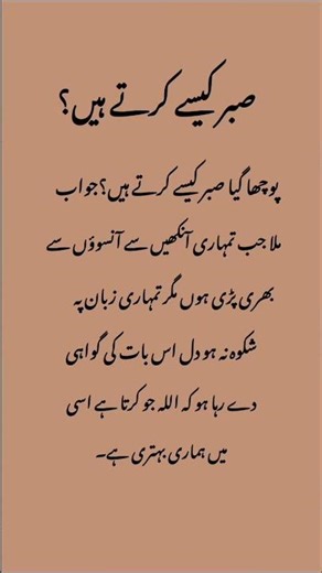 #الله #محمد ##islamicvideo #inspirationalquotes #islamicquotes #islamicvideo