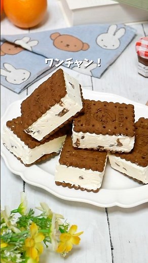 Normandy ice cream with kids #easy recipe #recipe #cooking #home cafe