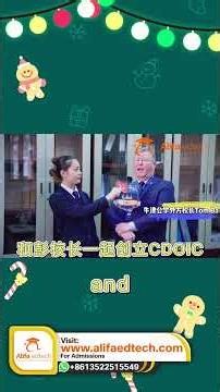 Chengdu JinQiu Whartonn School: A Teacher’s Journey to China