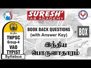 TNPSC | Group-IV-2022 | Economics | BOOK BACK | BOX | | Suresh IAS Academy