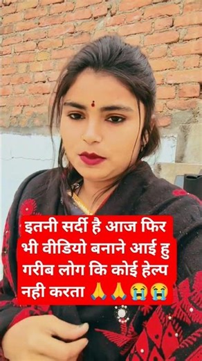 वीडियो के पीछे की मेहनत कोई नही देखता 😭हम गरीब लोगों को कोई लाइक नही करता 🙏#karishmachauhan #vlog