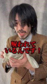 [Shorts] Do cursed cards really exist!? #PokemonCards #pokemoncards