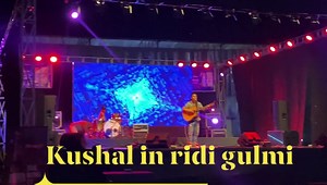 Kushal in ridi gulmi | 𝑽𝑶𝑳𝑳𝑬𝒀𝑩𝑨𝑳𝑳 𝑳𝑰𝑭𝑬