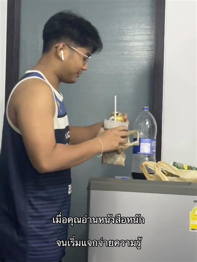 เรียนสนุกกับหงส์ทองที่มจพ!