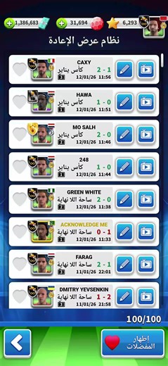 #scorematch #scorehero