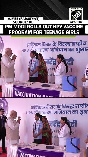 PM Modi rolls out HPV vaccination program for girls aged 14 to prevent cervical cancer