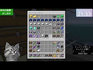 Minecraft test (Java Edition 1.21.10)