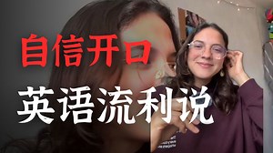 用这个潜意识法学英语，让英语无痛偷窃大脑