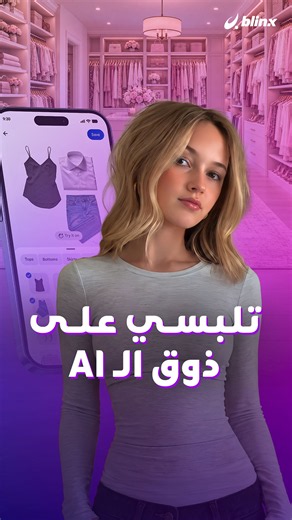 Google Photos تضيف ميزة Wardrobe التي تستخدم الـ Ai لتساعدك على تنسيق إطلالاتك