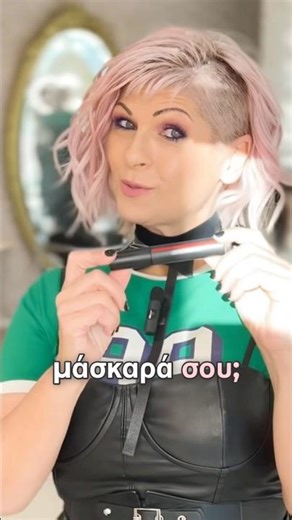 Στέγνωσε ;2-3 σταγόνες τεχνητά δάκρυα στο σωληνάριο ή ζέστανέ το σε ζεστό νερό #makeup #tips #beauty