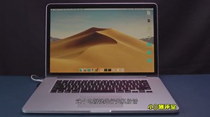 MacBook如何正确关机？苹果笔记本电脑关机重启休眠锁定屏幕教程