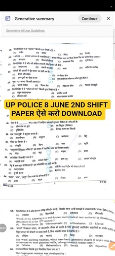 up police paper analysis 2026 !! up police 8 JUNE 2nd shift paper !! up police exam review #uppolice